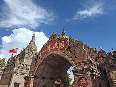 -一寨两国风景区