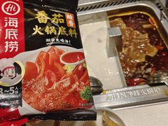 -海底捞火锅(玉桥商业广场店)