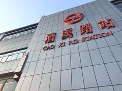 -上海旅游集散中心(万体站)