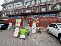 -眉州东坡(望京店)