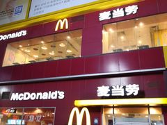 -麦当劳(西安雁塔路店)