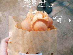 -低调高手大街小食 (總店)