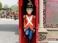 -安徒生童话乐园