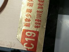 -比尔斯健康烤肉自助餐厅