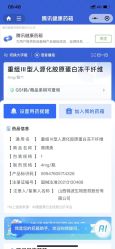 -重庆军美医疗美容医院