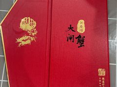 -阳澄湖大闸蟹·琼灵阁牌品牌连锁(吴中总店)