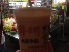 -六合夜市