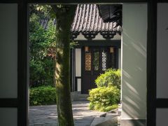 -天柱山山谷流泉文化园