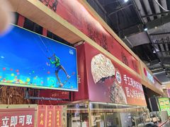 -阿甘锅盔(合生汇购物中心店)