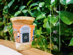 -Peet's 皮爷咖啡(东湖路手作店)