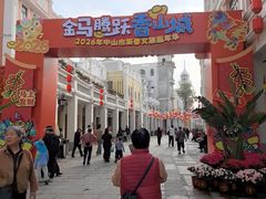 -孙文西路步行街