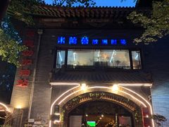 -申德勒加油站西餐厅(日坛路总店)