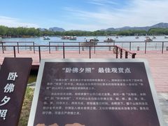-石家庄市植物园