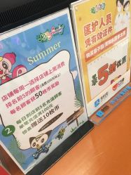-莫莉幻想儿童乐园(武汉经开永旺店)