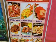 -东江海鲜酒家(艺都分店)