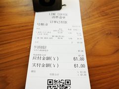 -Line 咖啡(石厦花园店)