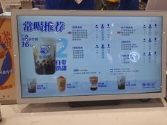 -煲珠公·老红糖珍珠奶茶(金沙洲梦乐城店)