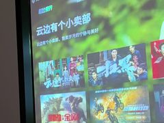 -金来·影院足道(埃美柯店)