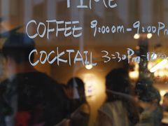 -从启咖啡(五羊邨店)