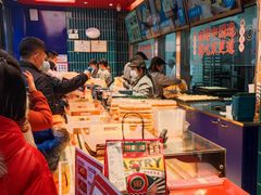 -東更道点心行(利客来店)