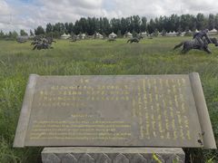 -坝上草原大汗行宫旅游景区