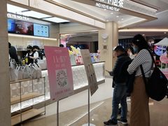 -皇庭广场(福华三路店)