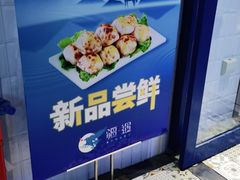 -疆遇·新新新新的新疆菜(万达店)