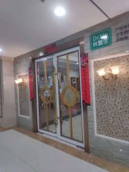 点击看大图 -Dr.林醫生产后修复·超级店(南京江宁同曦店)