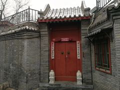-后海公园