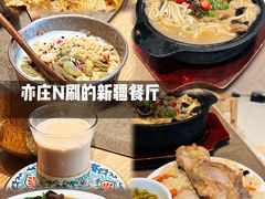 -ZOE·S梓园