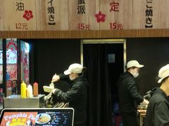 -粉粉乐鲷鱼烧(美罗城店)