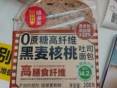 -味多美蛋糕(大兴店)