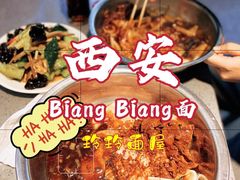 -玲玲面屋