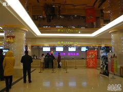 -中影国际影城(大唐西市4K临境音店)