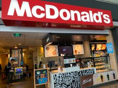 门面-麦当劳(禄口机场T2航站楼)