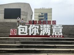 -包头博物馆