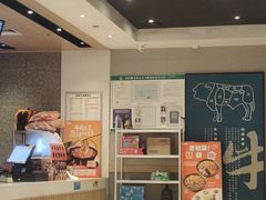 -石家庄翟营吉野家(石家庄翟营大街店)