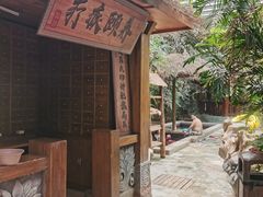 -龙达温泉生态城