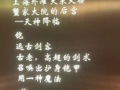 -蟹家大院(外滩店)