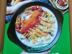 -荔粥记潮汕砂锅粥(新北万达店)