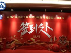 -昆山皇冠国际会展酒店