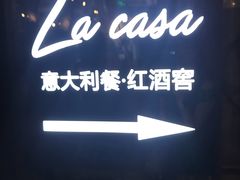 -上合花园花园烧烤(贵阳店)