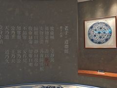 -上海观复博物馆