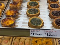 -酥挞记·手作布丁挞(西关店)