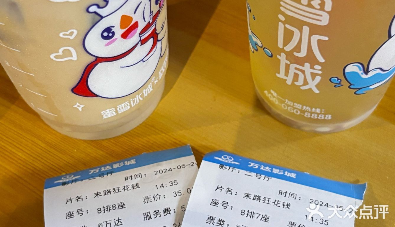 双杯共醉时光～