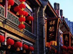 -古文化街旅游区