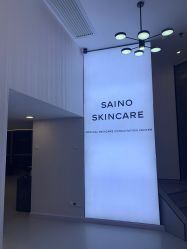 -JNK皮肤管理中心