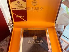 -宫品海参专卖店(黄浦老西门店)