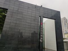 -长沙简牍博物馆