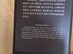 -静园(和平区)